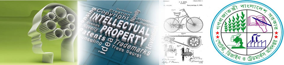 ডিপিডিটি