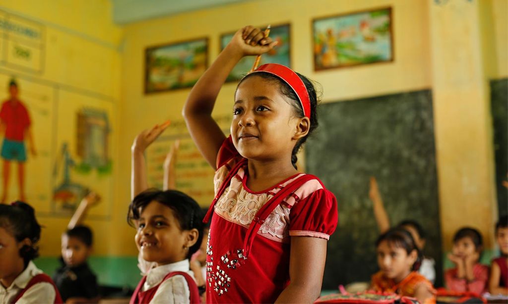 শিক্ষা অফিস