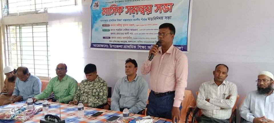 মাসিক মিটিং