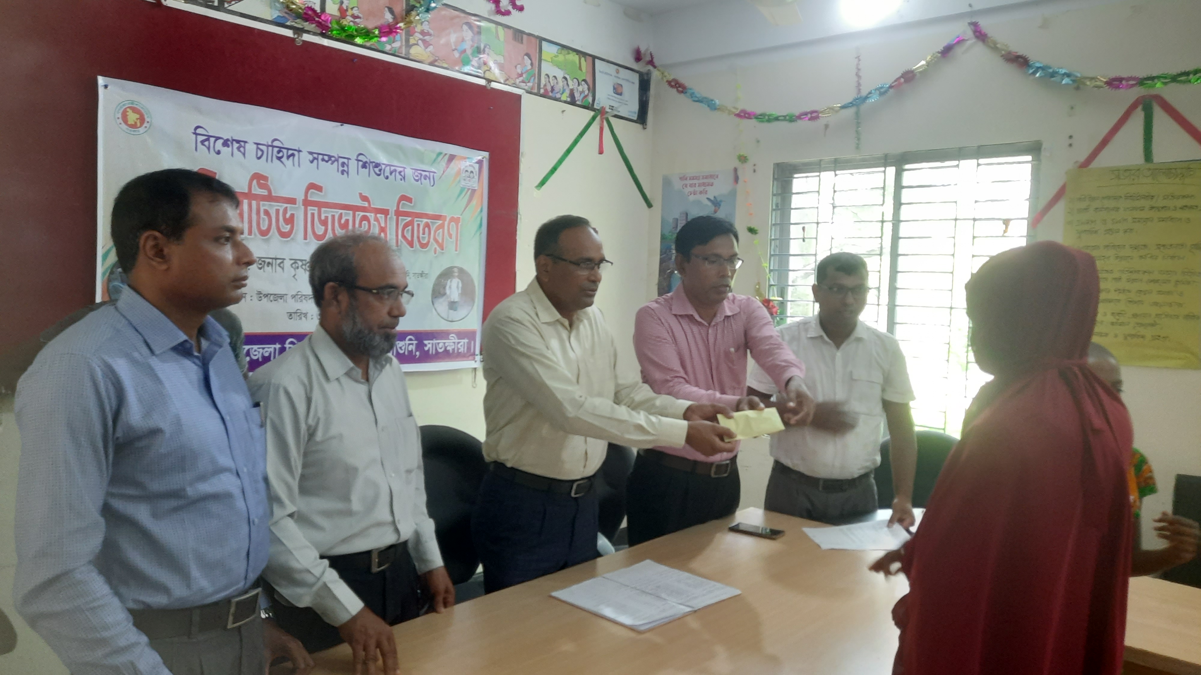 এসিসটিভ ডিভাইস বিতরণ