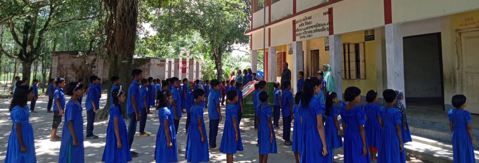 প্রাত্যহিক সমাবেশ