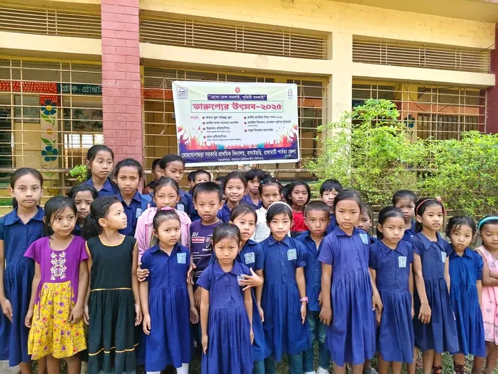 তারুণ্যের উৎসব