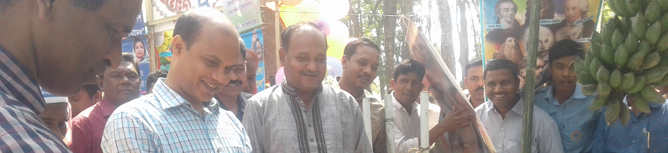 শিক্ষা মেলা