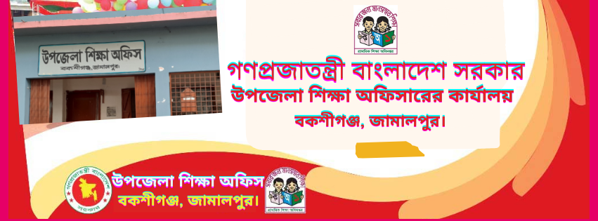 ব্যানার