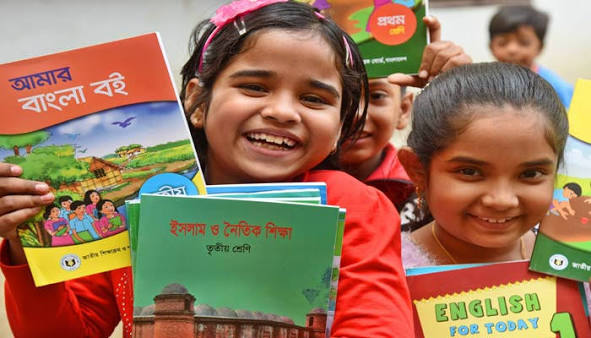 বই বিতরণ
