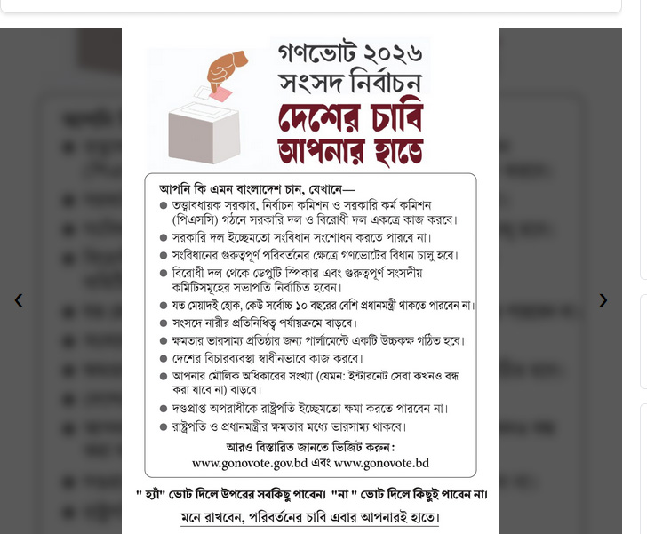 উপজেলা প্রাথমিক শিক্ষা অফিসারের কার্যালয়