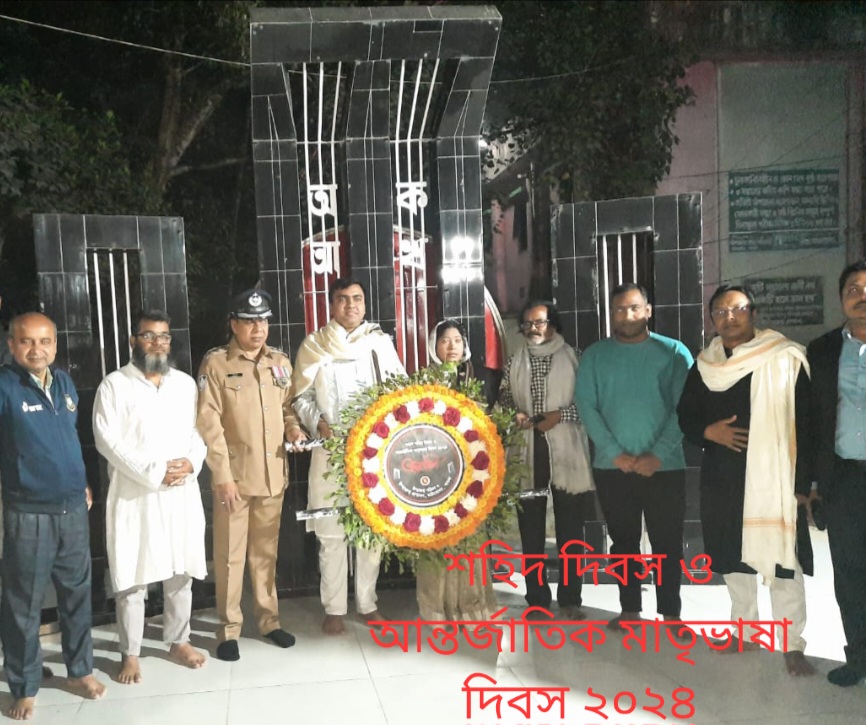 শহিদ দিবস ও আন্তর্জাতিক মাতৃভাষা দিবস ২০২৪