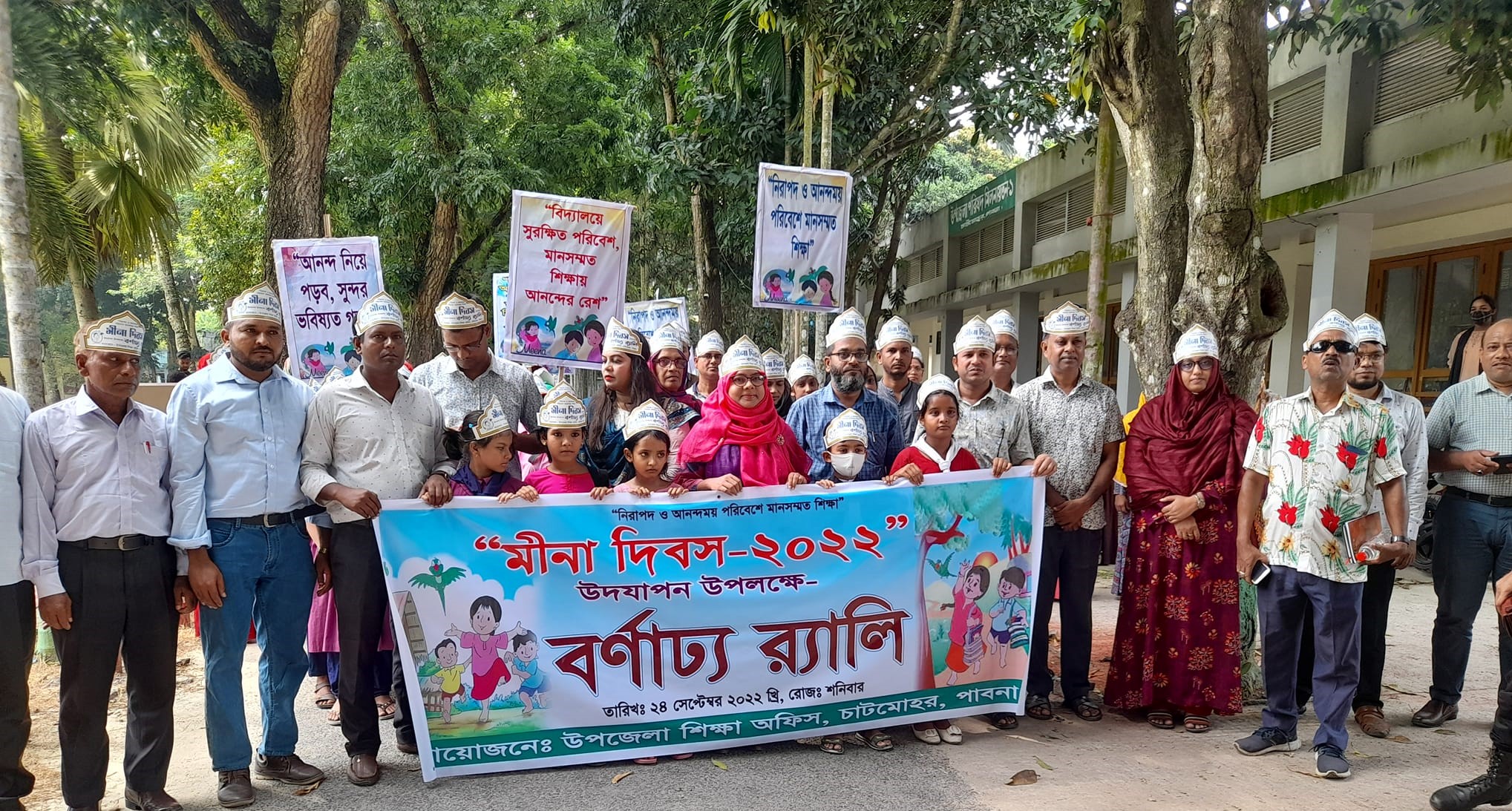 ব্যানার ৭