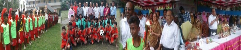 বঙ্গবন্ধু ও বঙ্গমাতা বেগম ফজিলাতুন্নেসা মুজিব গোল্ডকাপ প্রাথমিক বিদ্যালয় ফুটবল টুর্নামেন্ট ২০১৮