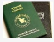 বিভাগীয় অনাপত্তি (এনওসি)