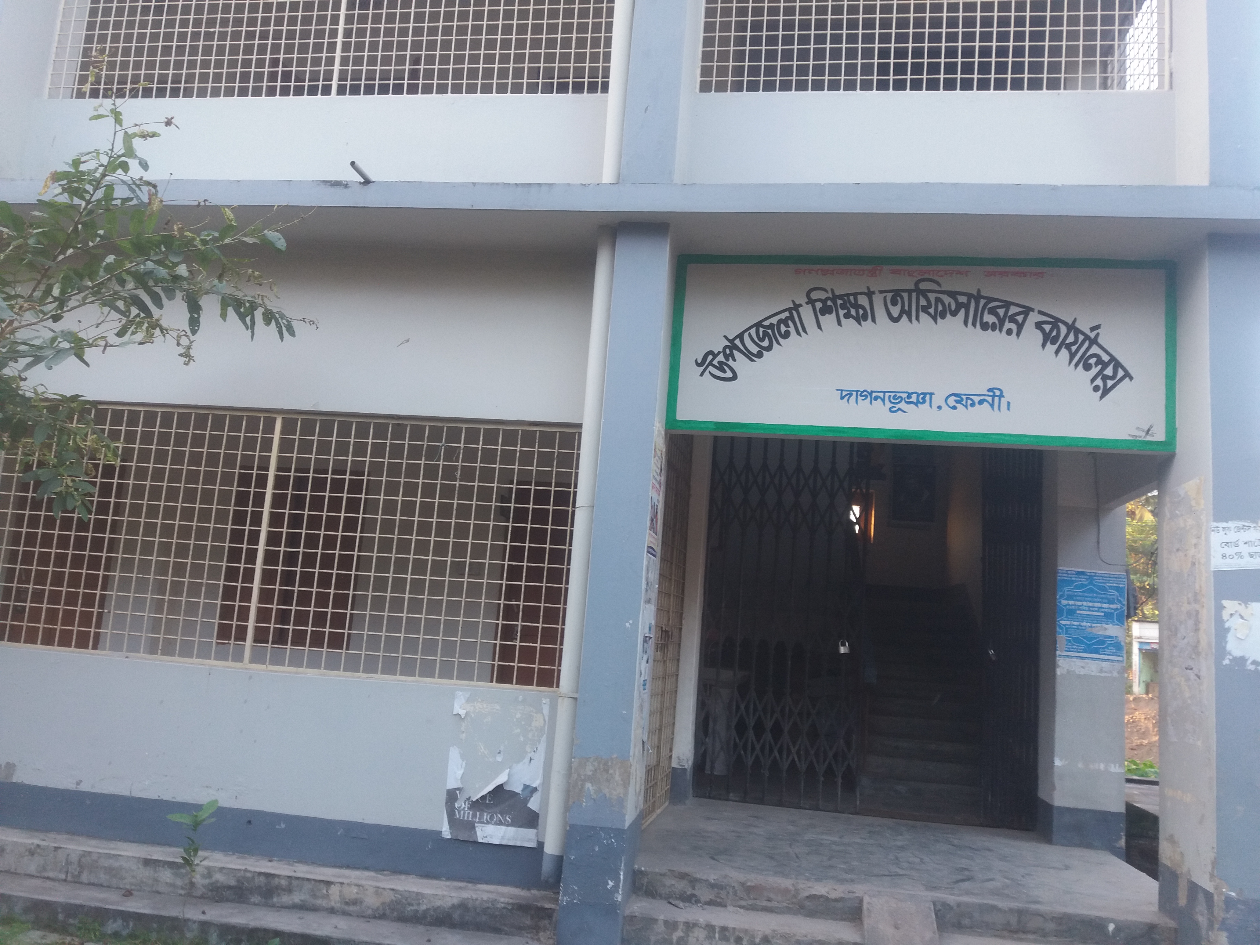 ব্যানার ১