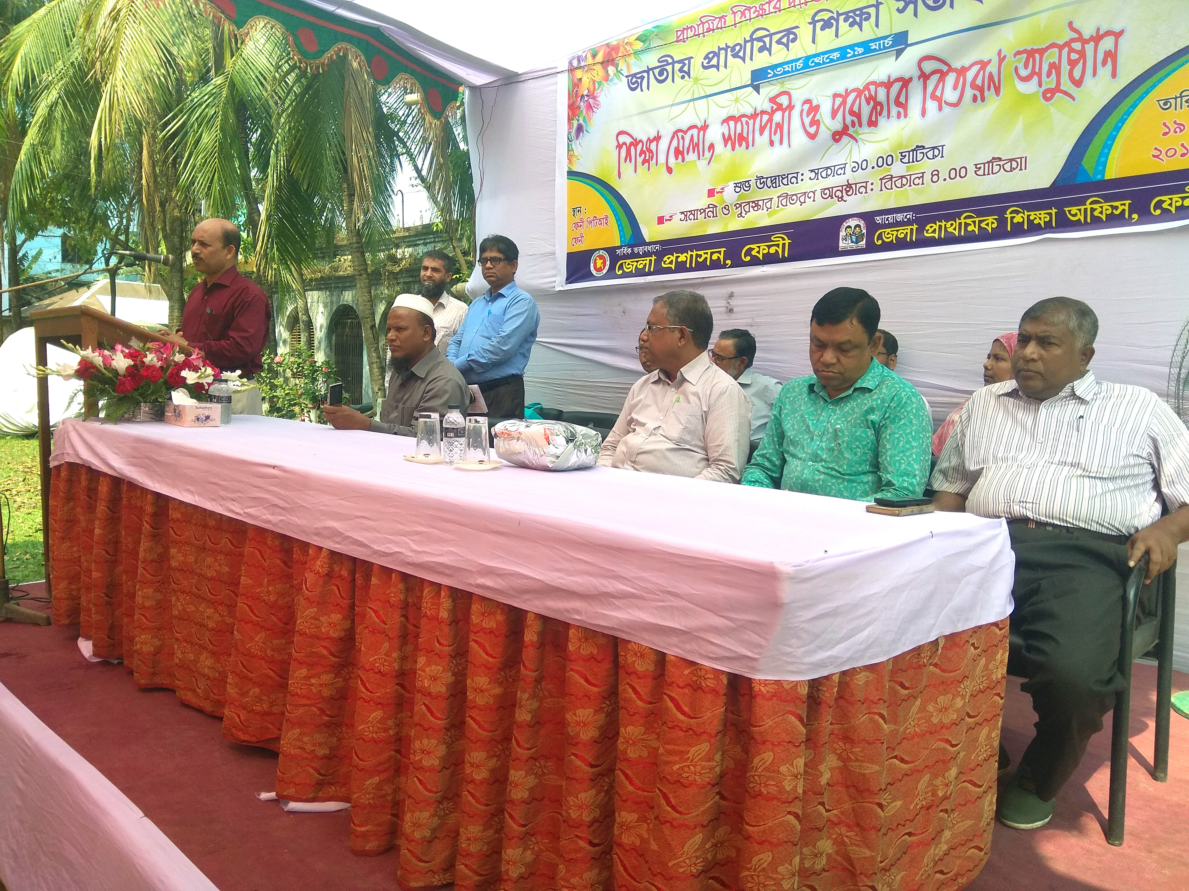 জাতীয় প্রাথমিক শিক্ষা সপ্তাহ ২০১৯ এর শিক্ষা মেলার উদ্বোধন করছেন জনাব মো\\" ওয়াহিদুজজামান, জেলা প্রশাসক, ফেনী
