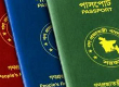 বিভাগীয় অনাপত্তি (NOC)