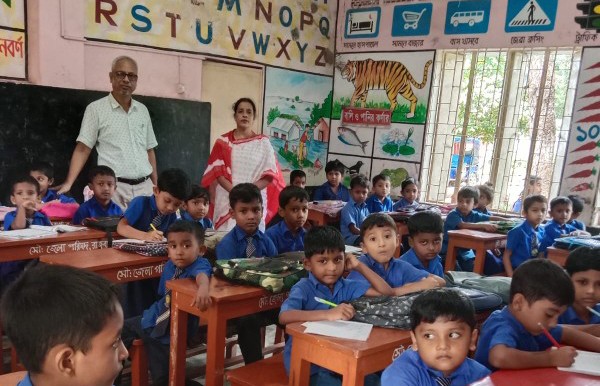 পরিদর্শন