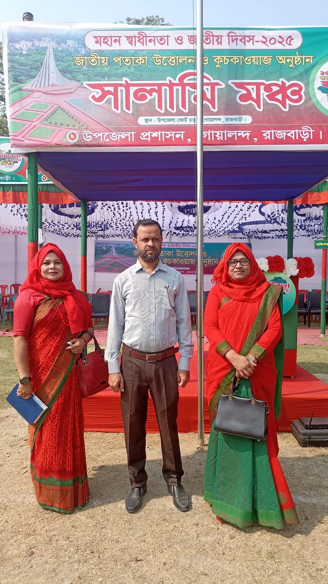 ফটো গ্যালারি