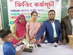 সরকারি প্রাথমিক বিদ্যালয় স্কুল ফিডিং
