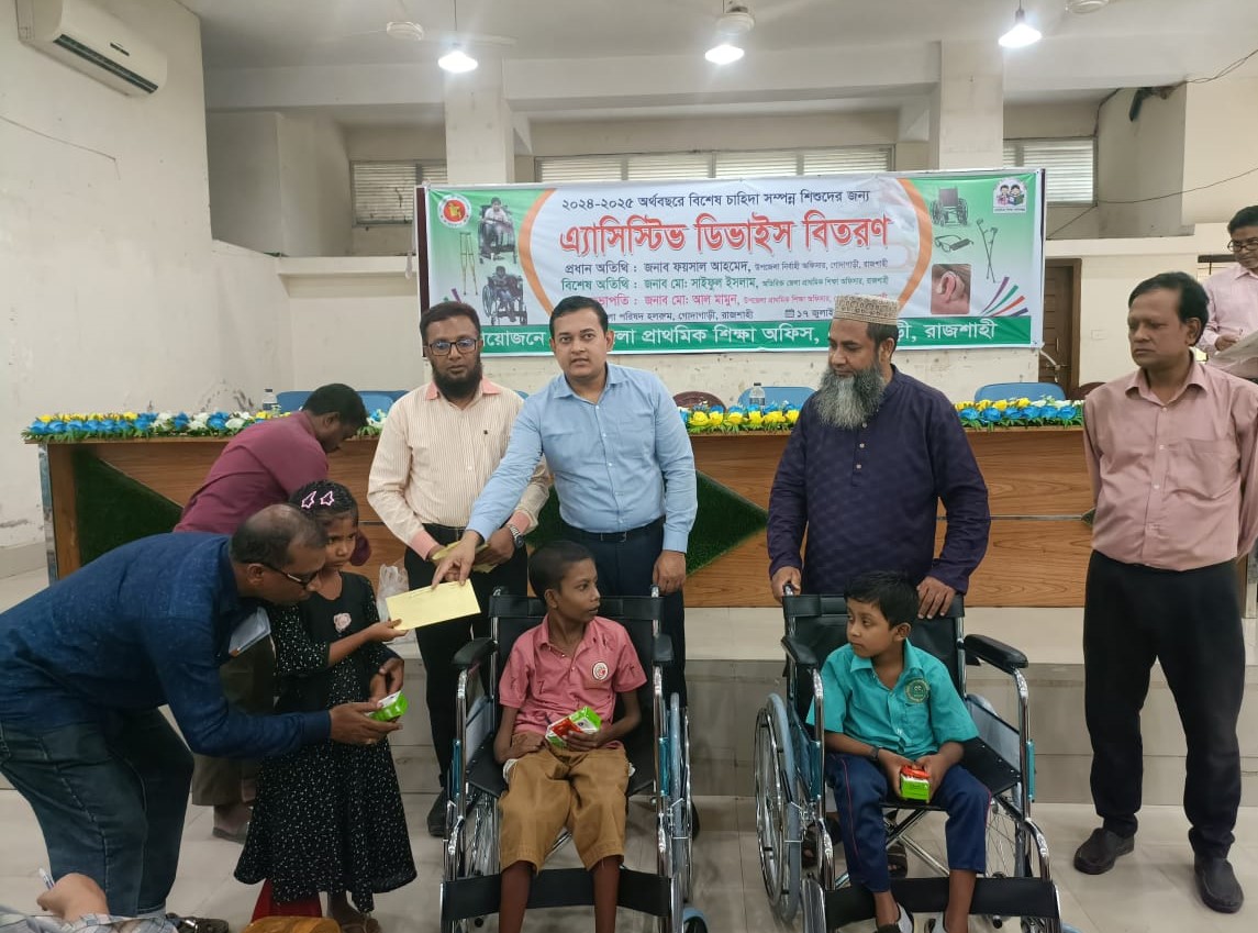 ফটো গ্যালারী