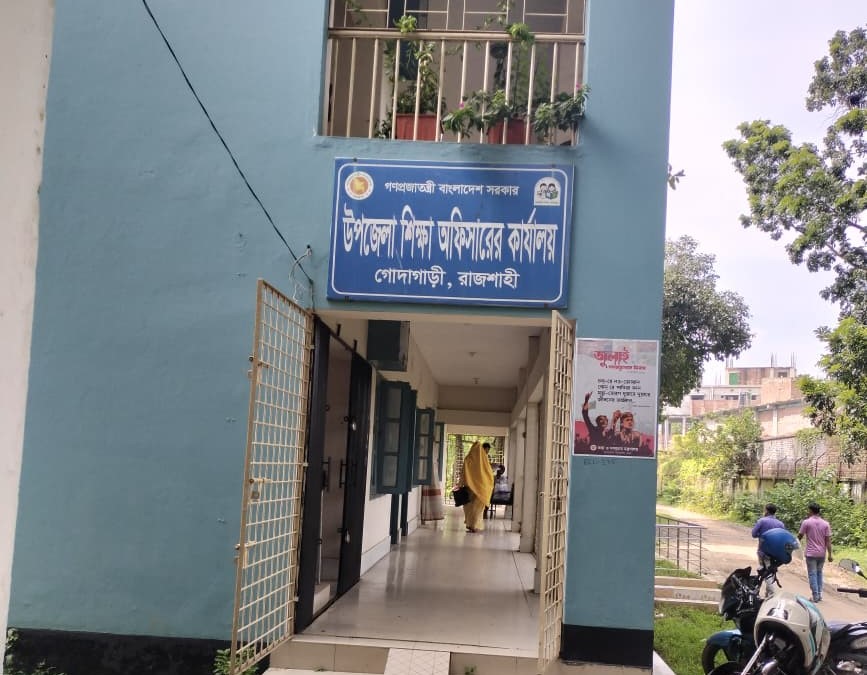 ব্যানার