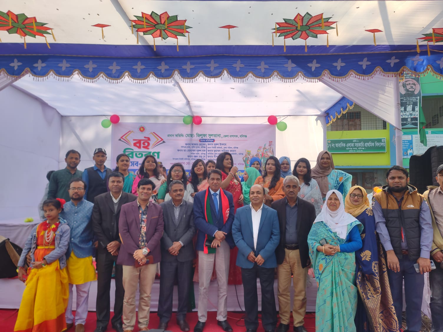 বই উৎসব 2024