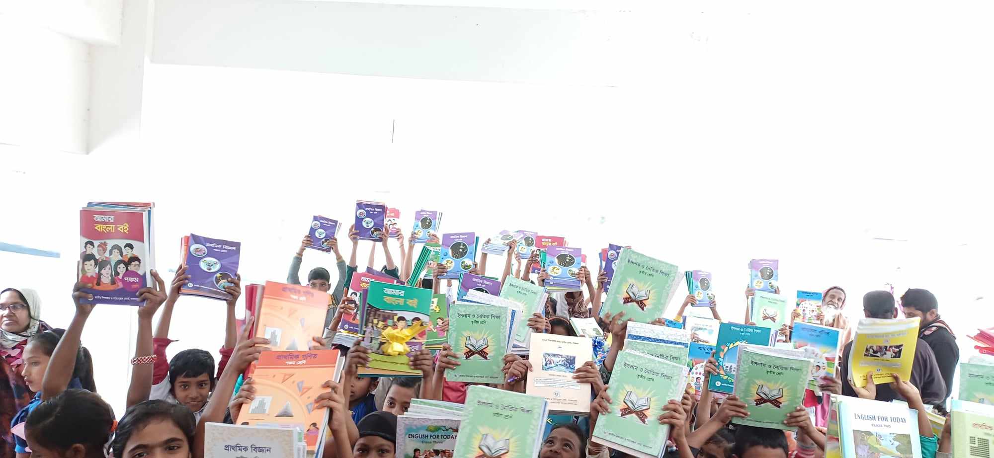 বই বিতরণ উৎসব ২০২৪