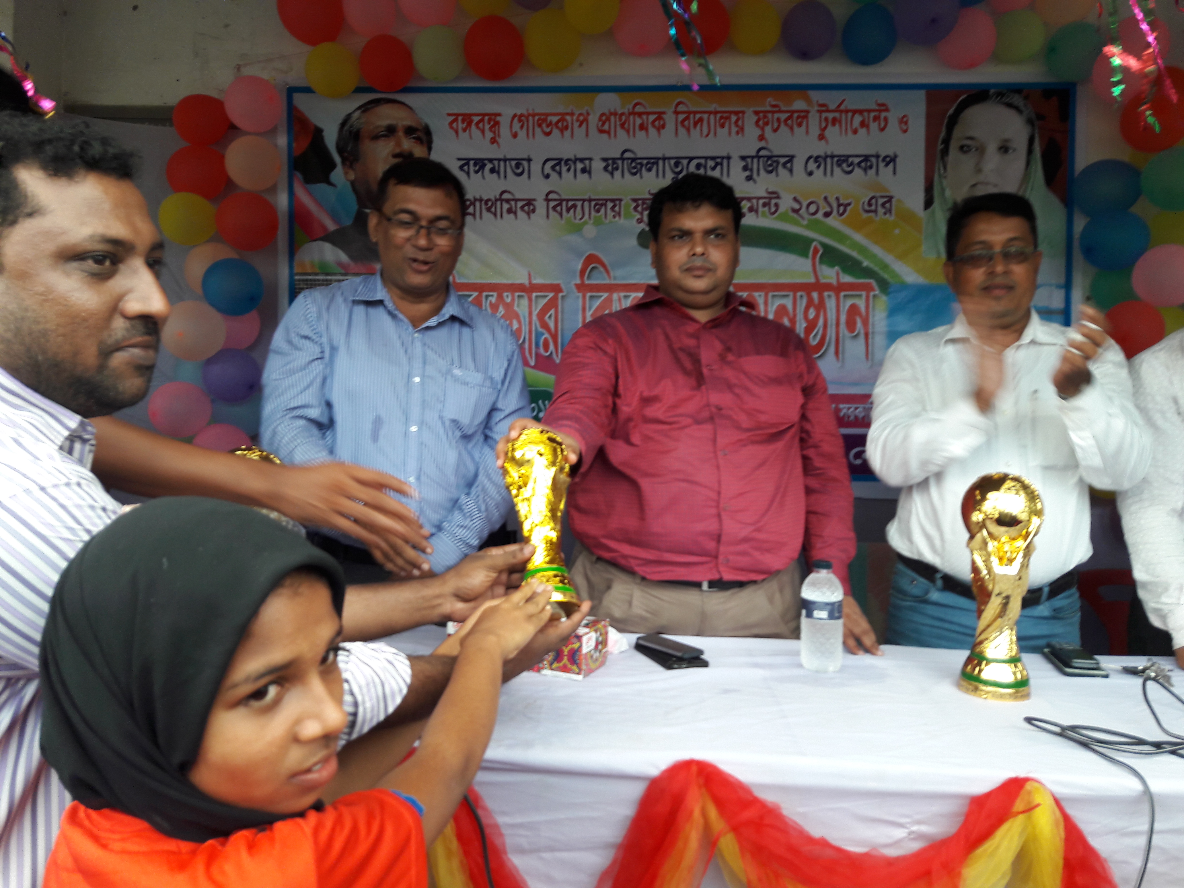 বঙ্গবন্ধু গোল্ডকাপ ফুটবল টুর্নামেন্ট 2018 পুরস্কার বিতরণী অনুষ্ঠান