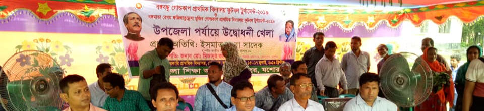 ব্যানার