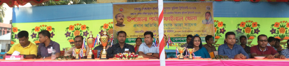 বঙ্গবন্ধু ও বঙ্গমাতা গোল্ডকাপ টুর্নামেন্ট ফাইনাল 2019
