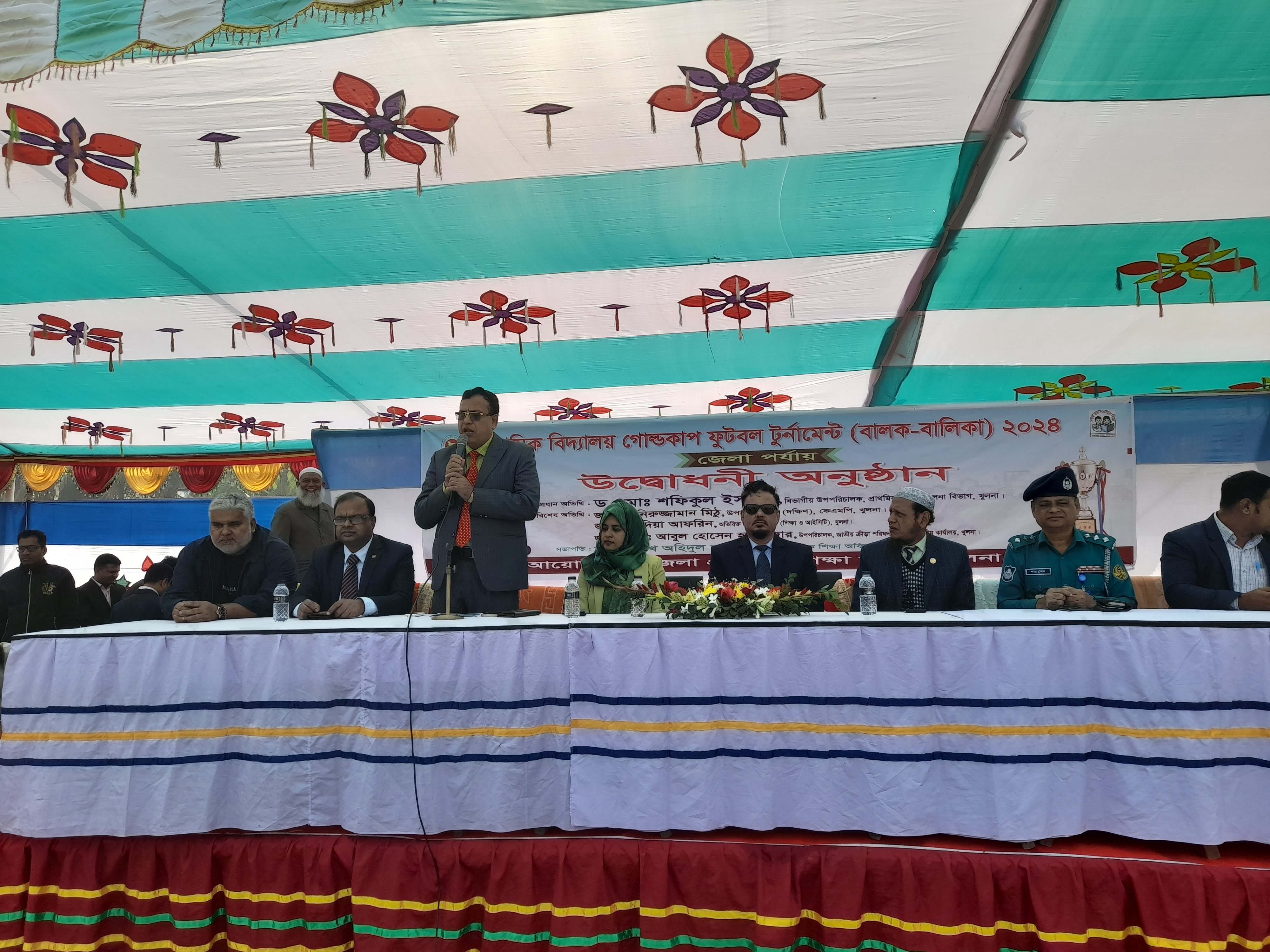 প্রাথমিক বিদ্যালয় গোল্ডকাপ ফুটবল টুর্নামেন্ট (বালক-বালিক)২০২৪