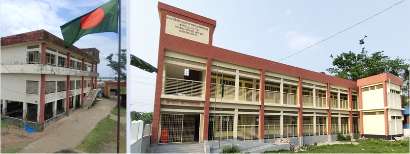 সরকারি প্রাথমিক বিদ্যালয়