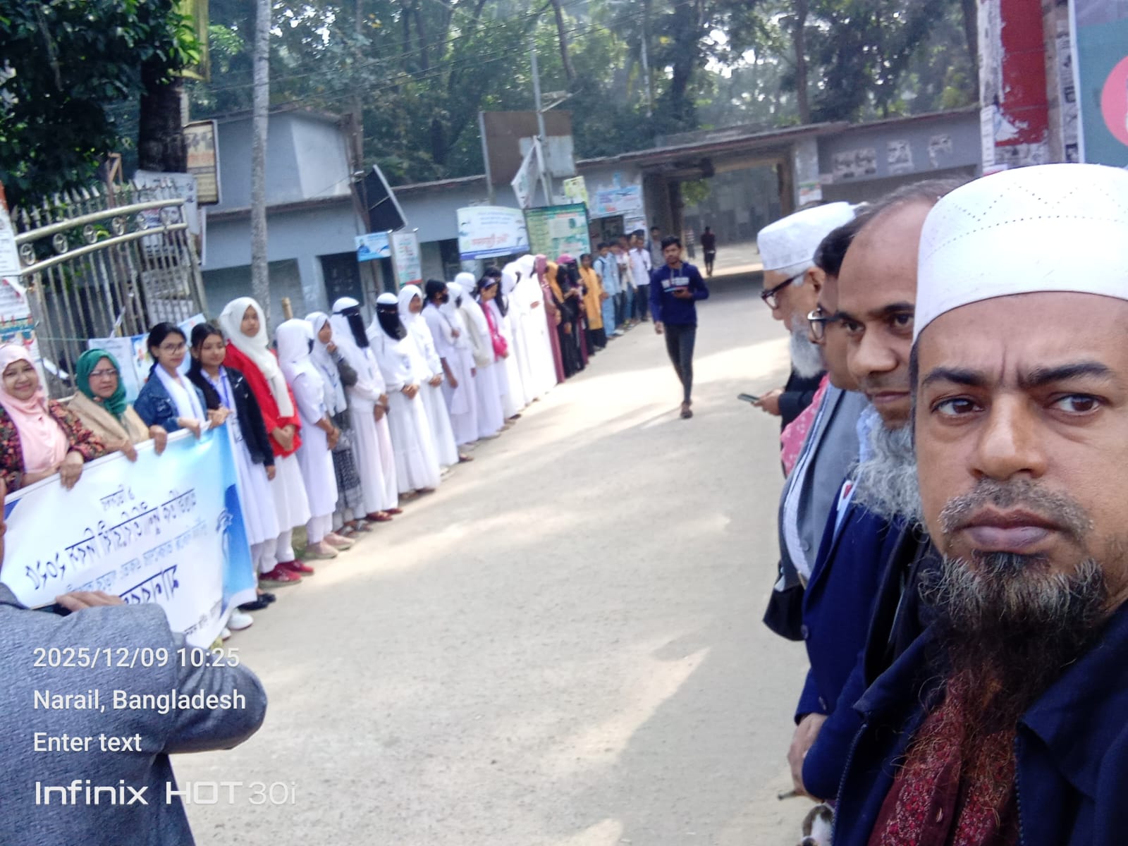 দুর্নীতি বিরোধী দিবস ২০২৫