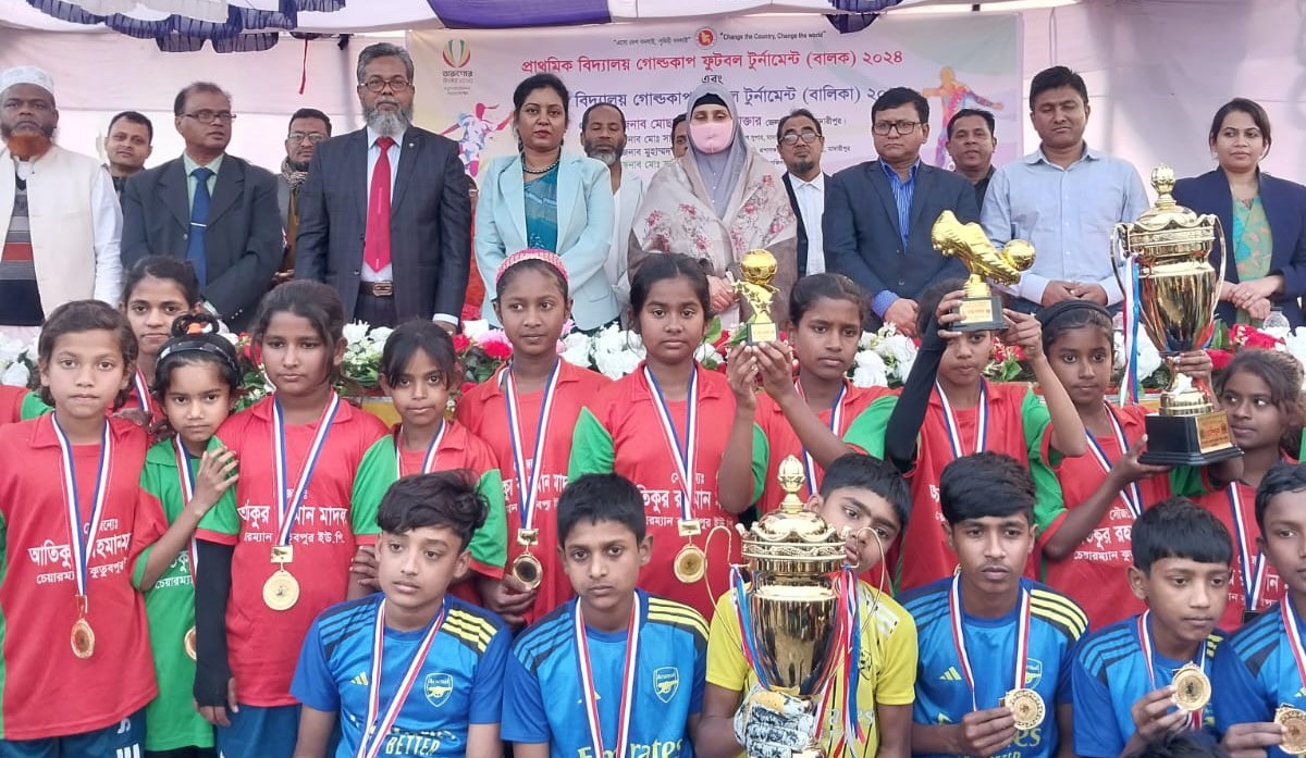 প্রাথমিক বিদ্যালয় গোলকাপ ফুটবল টুর্ণামেন্ট ( বালক-বালিকা ) 2024