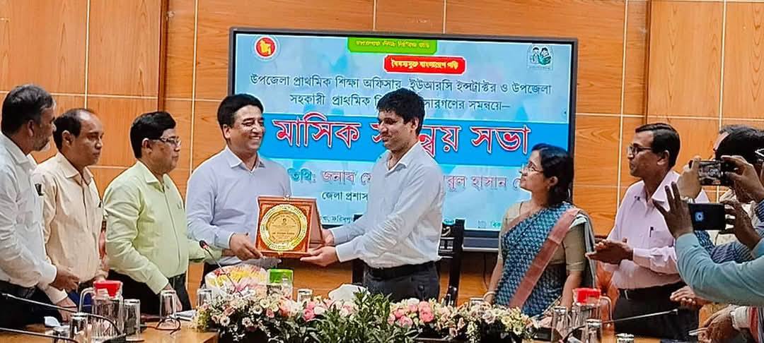 জাতীয় প্রাথমিক শিক্ষা পদক ২০২৪