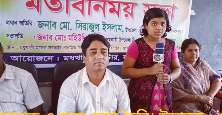 ক্ষুদে উপস্থাপক ও ক্ষুদে বক্তা তৈরি