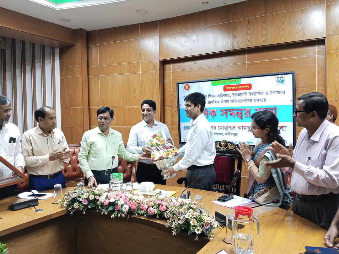 জাতীয় প্রাথমিক শিক্ষা পদক ২০২৪