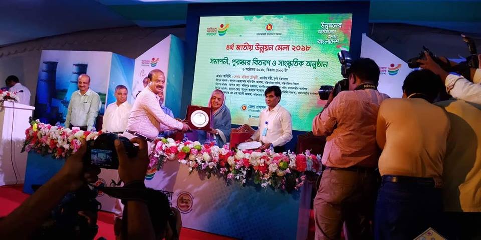 প্রধানমন্ত্রী