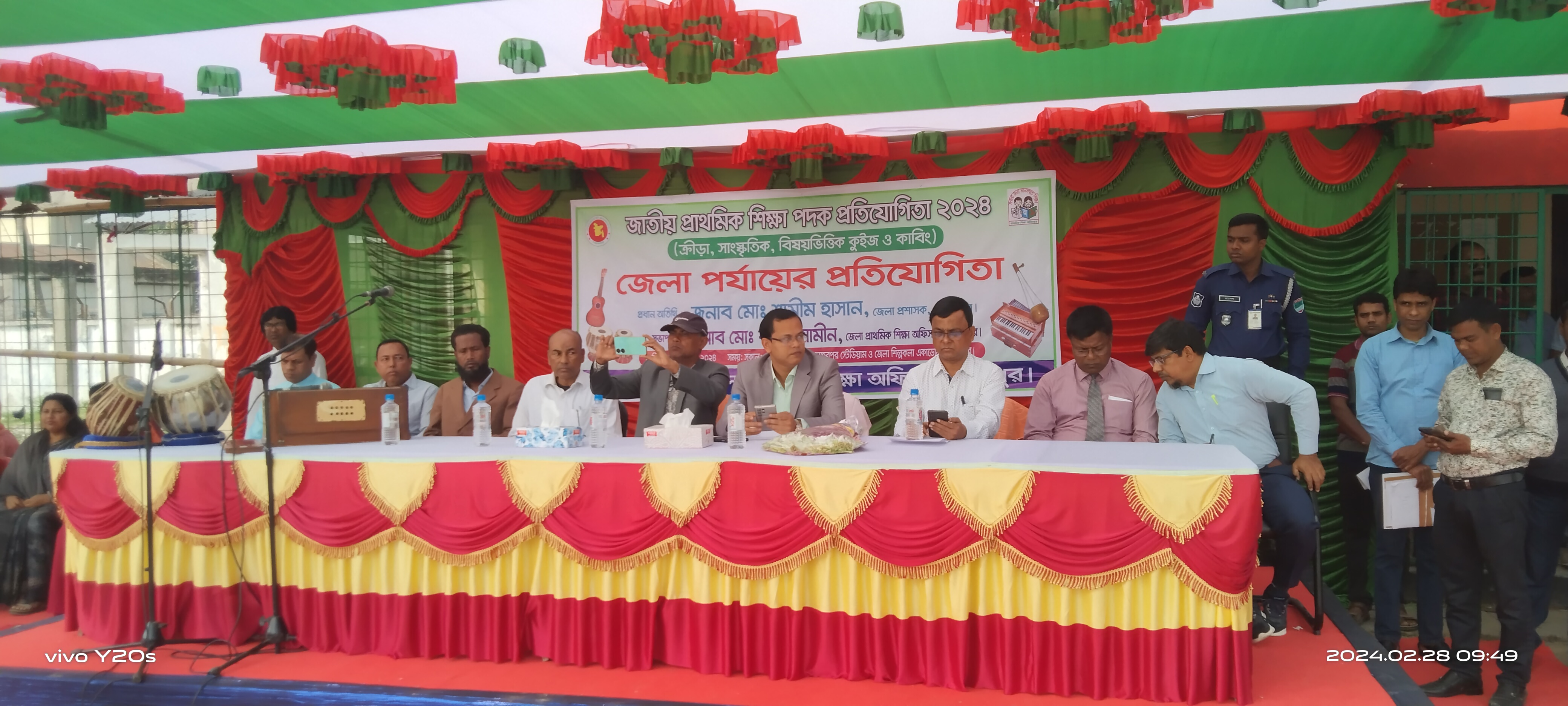 মেহেরপুর