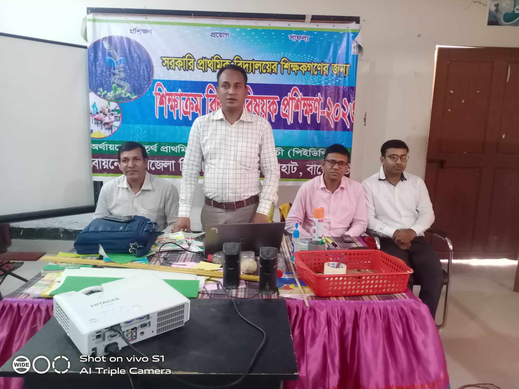 শিক্ষক প্রশিক্ষণ