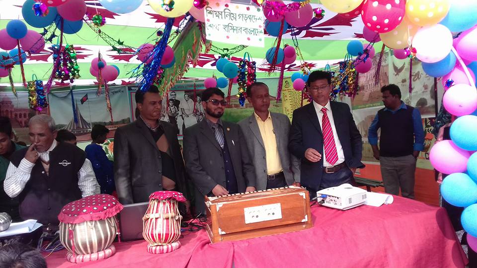 শিক্ষা সপ্তাহ