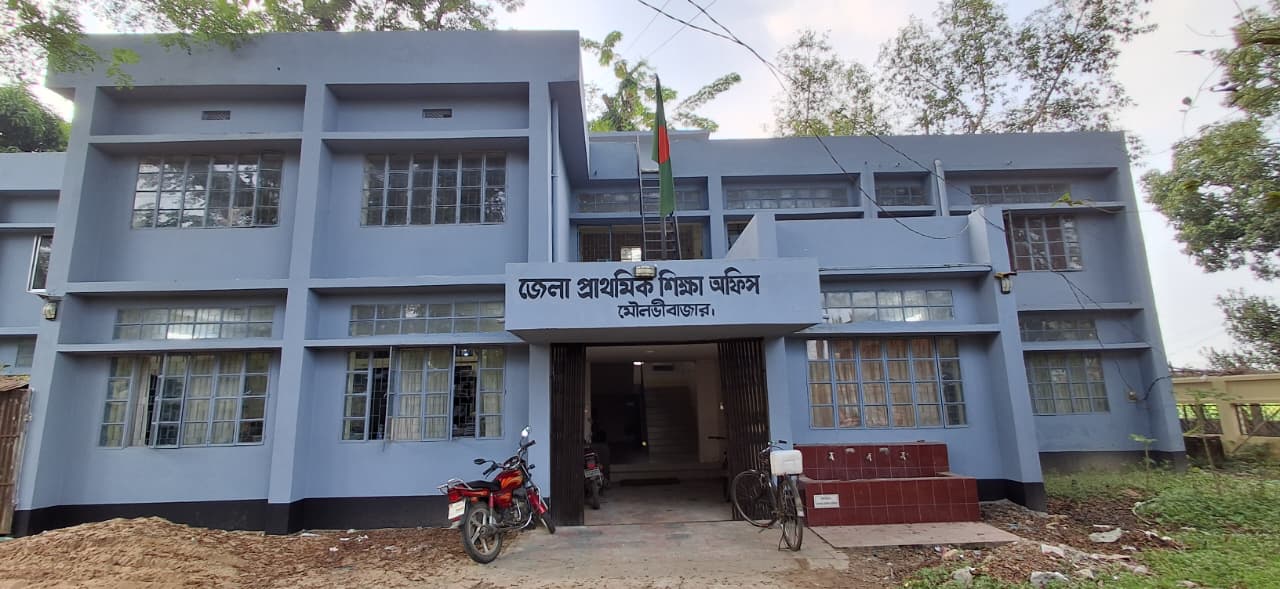 জেলা প্রাথমিক শিক্ষা অফিস, মৌলভীবাজার