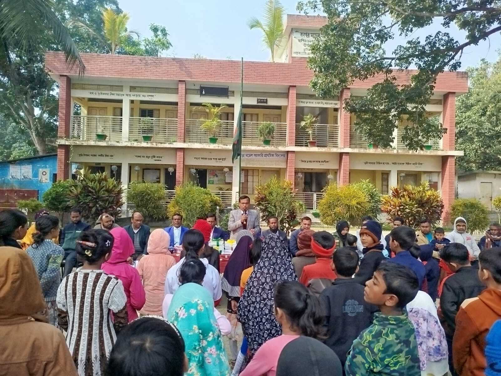 বই বিতরণ ২০২৬