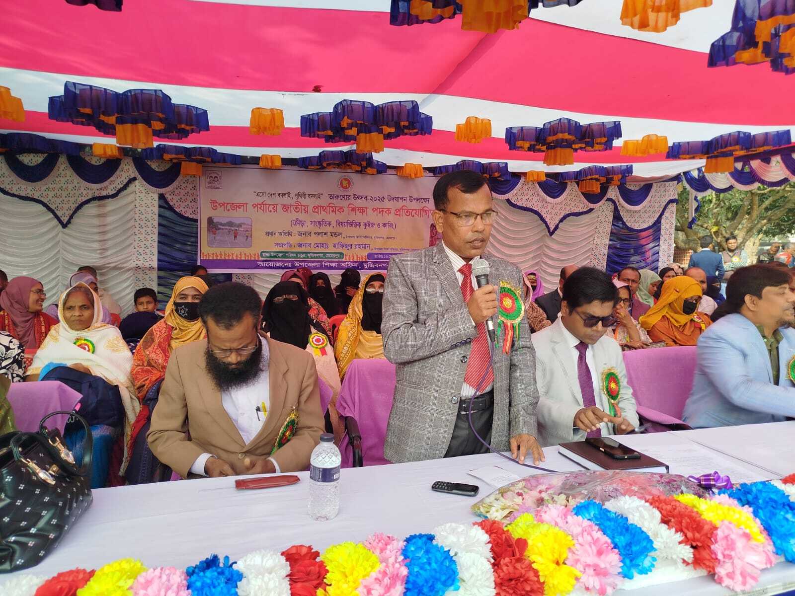 শিক্ষা পদক প্রতিযোগিতা ২০২৫