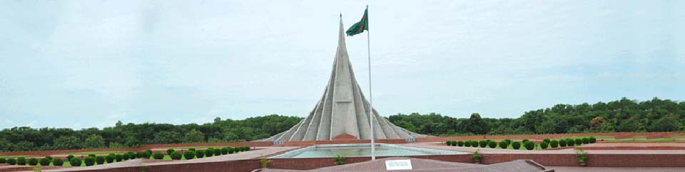 জাতীয় স্মৃতিসৌধ