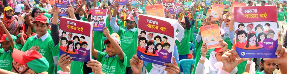 বই উৎসব