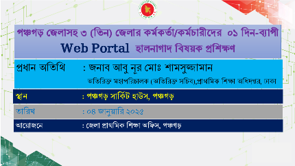 টেস্ট