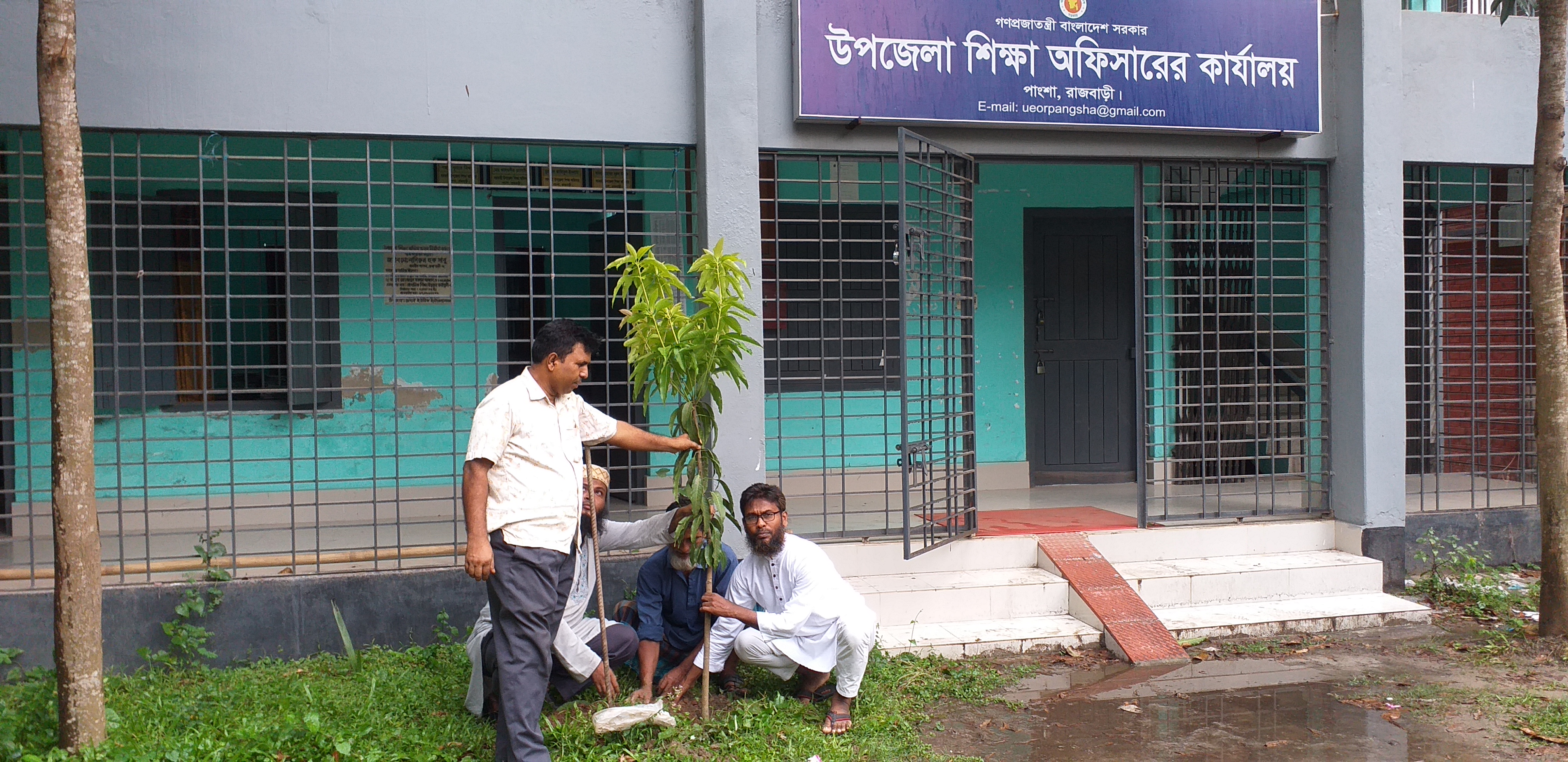 উপজেলা শিক্ষা অফিস