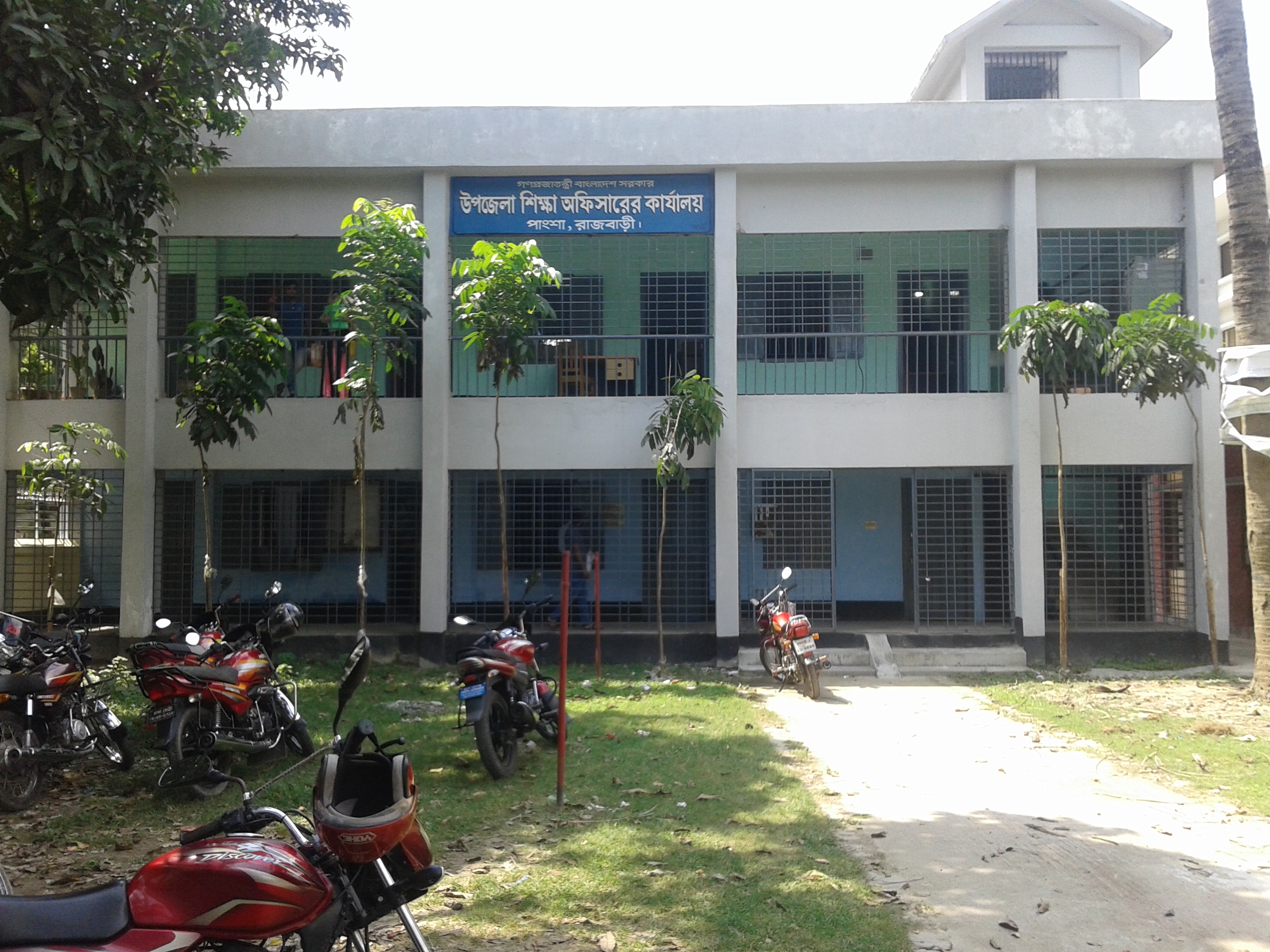 অফিস
