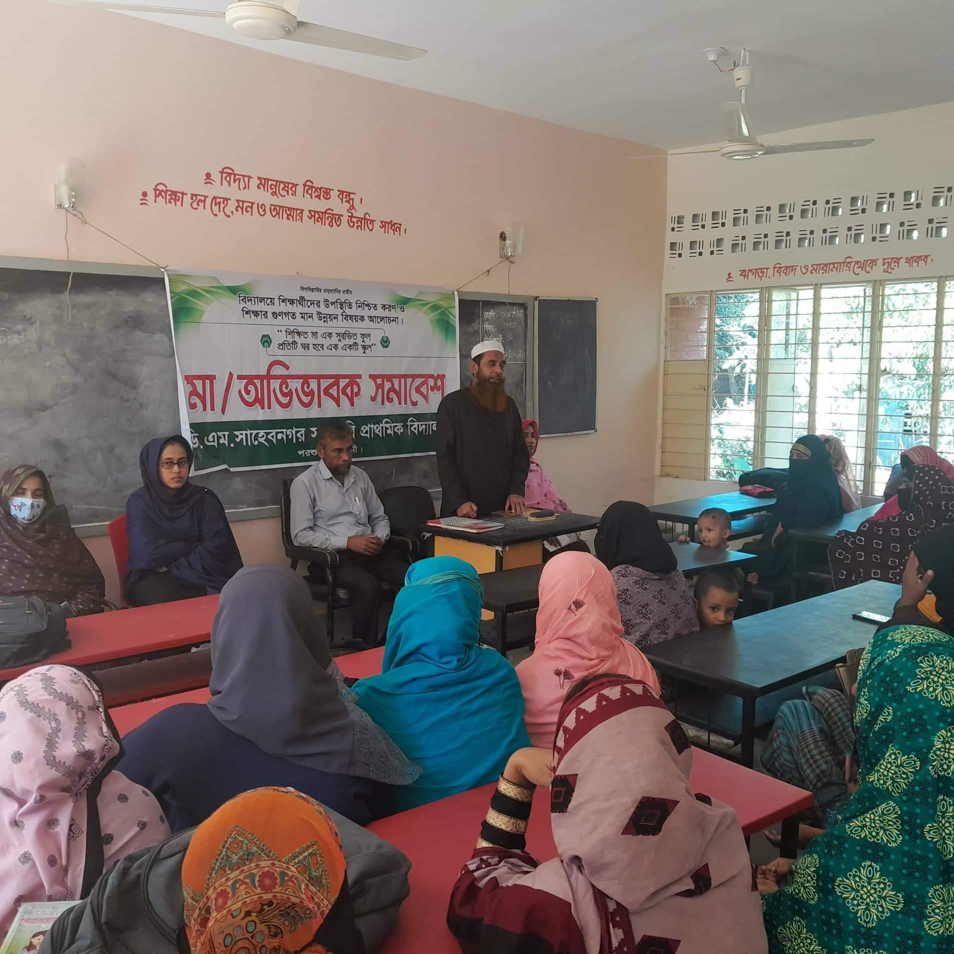 জাতীয় প্রাথমিক শিক্ষা সপ্তাহ ও প্রাথমিক শিক্ষা পদক 2023 প্রদান অনুষ্ঠান