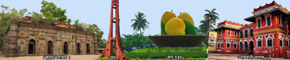 আম