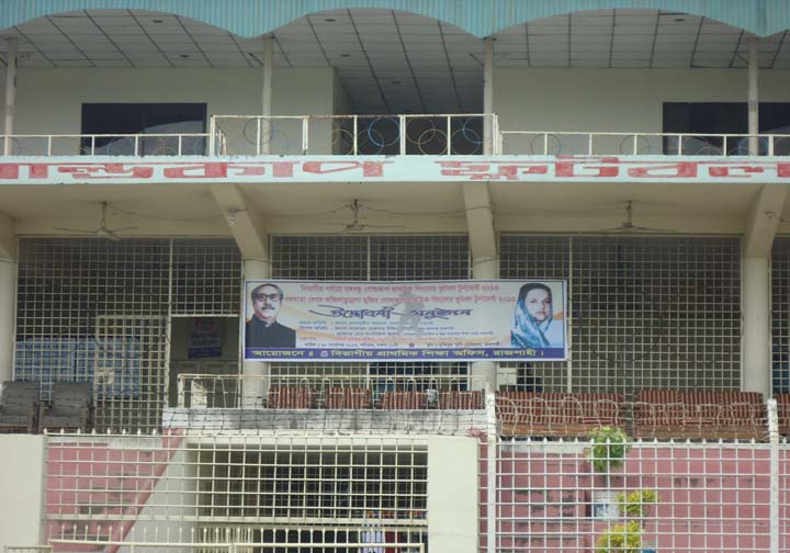 বঙ্গবন্ধু ও বঙ্গমাতা ফুটবল টুর্নামেন্ট