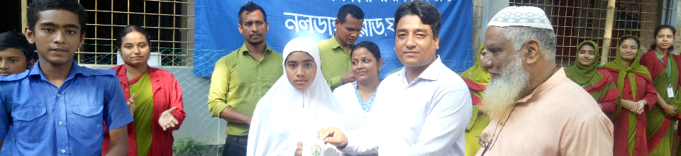 স্টুডেন্ট অব দ্যা ডে